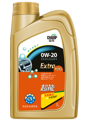 冠軍超能0W-20 C5