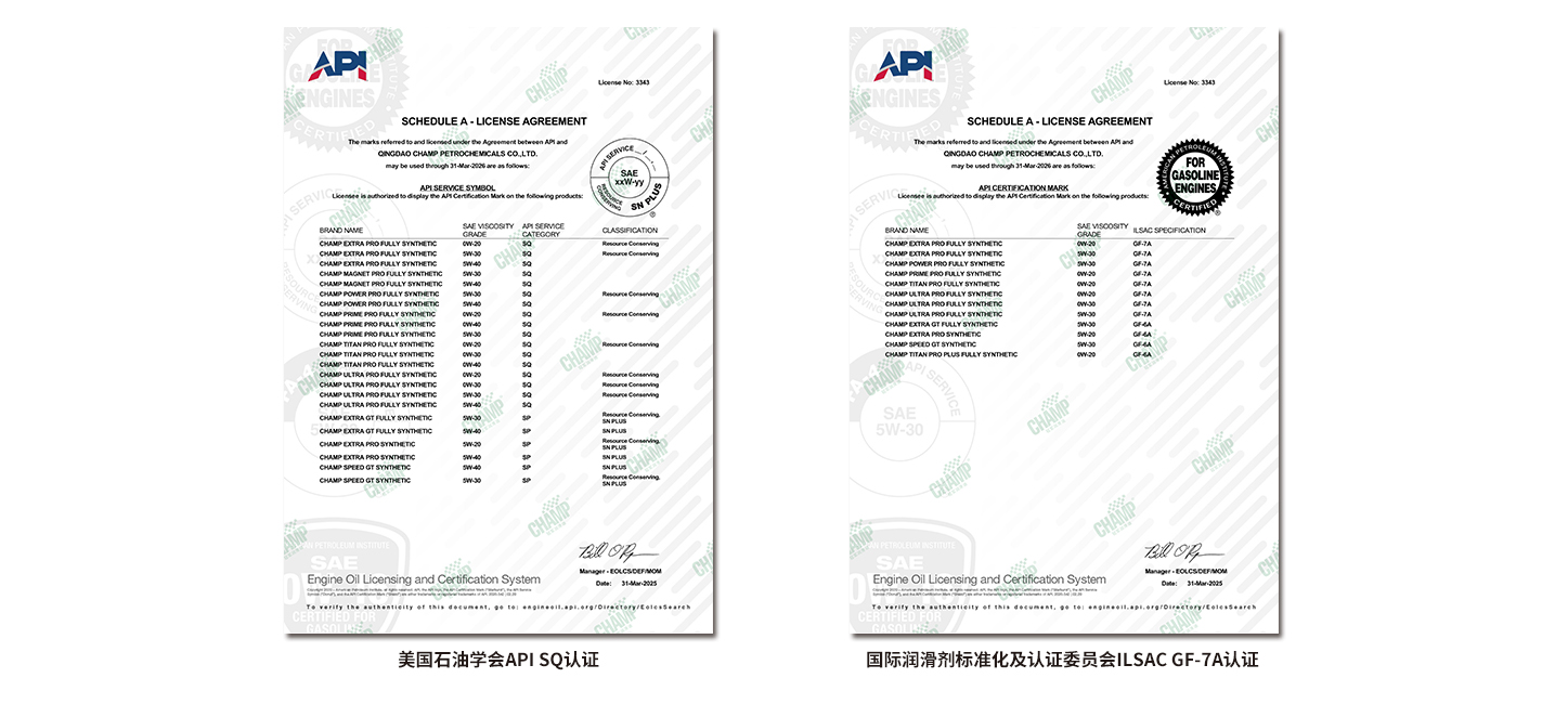 SQ證書.jpg